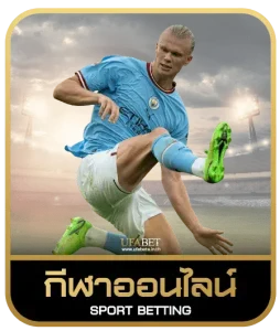 HILO89 เดิมพันกีฬา