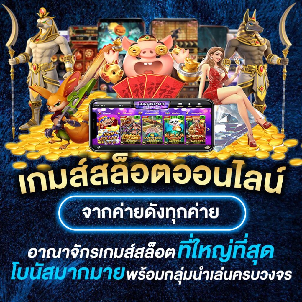 HILO89 เว็บเกมเล่นง่าย